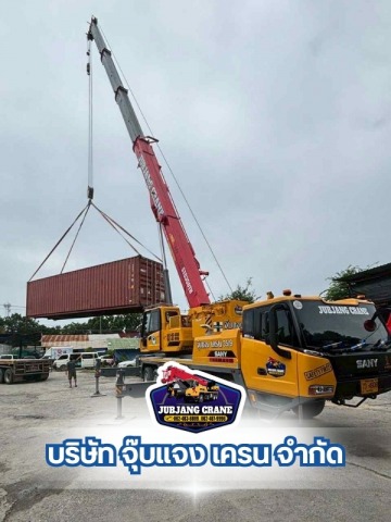 รถเครน 100 ตัน